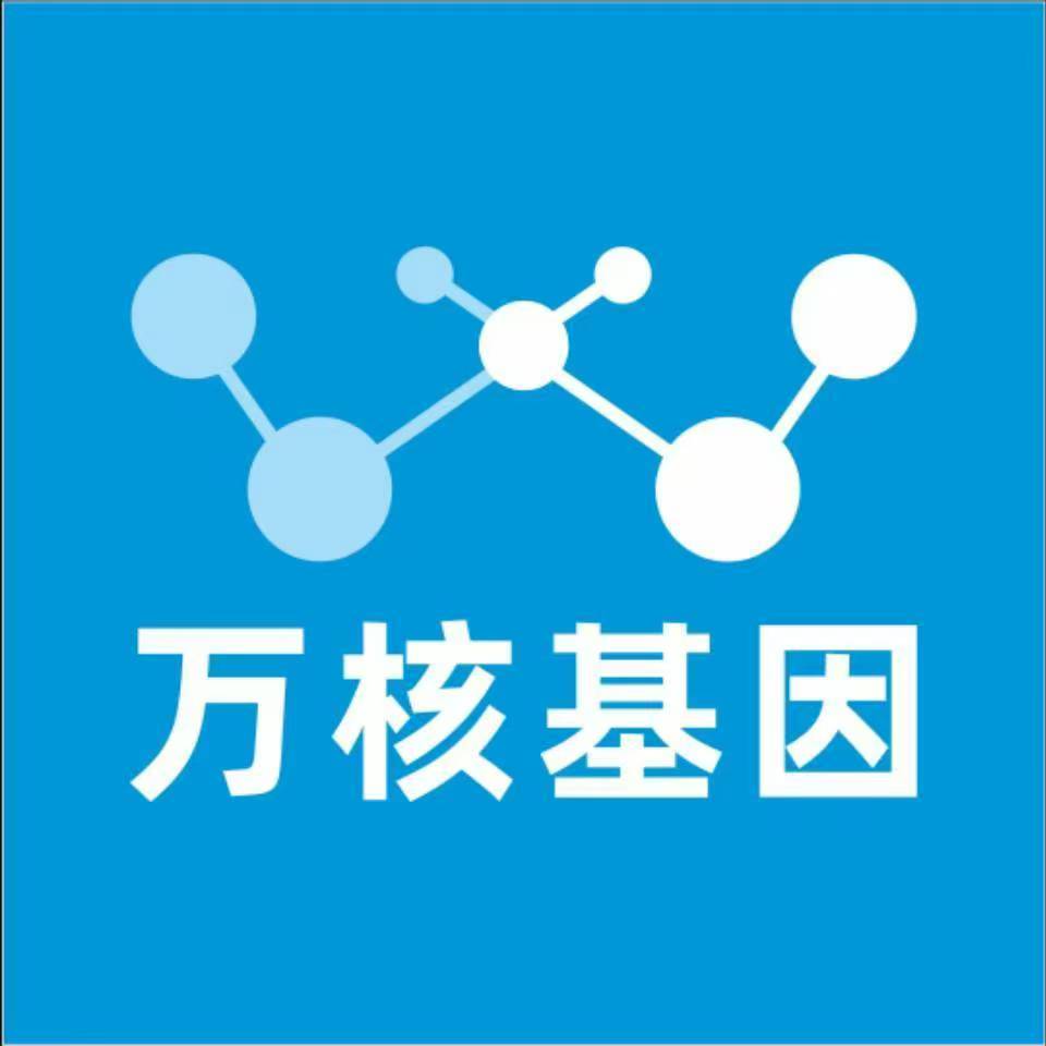 达州万源万核亲子鉴定咨询处